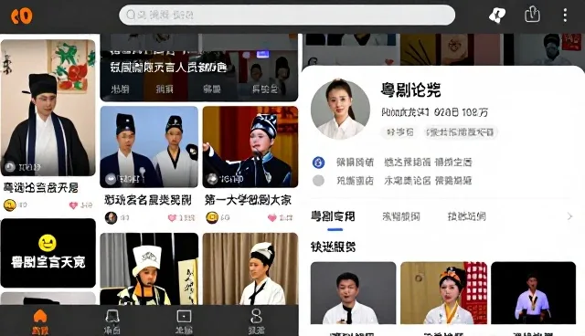 粤剧在线课程如何推动传统艺术的现代传播