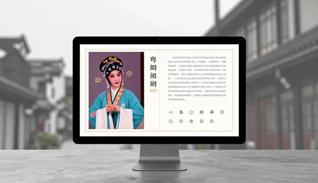 核对清单:粤剧知识电子书推广需关注的要点