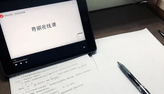 舟山网站制作:在线观演平台设计要点分析