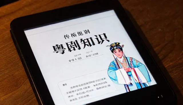 岳阳网站建设如何借助电子书推广提升影响力