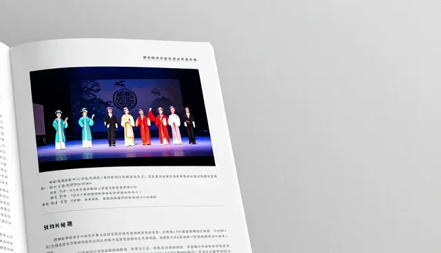 免费网站发布:粤剧艺术传播的实践与挑战