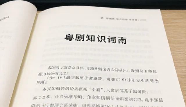 福州做网站的公司：经典剧目推广的两种做法比较