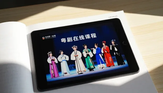 制作网页：经典剧目在线观演平台建设分析