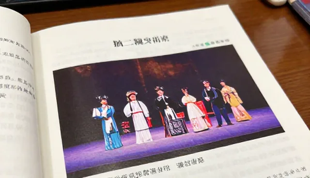 浙江网站建设如何影响演出资讯传播效果