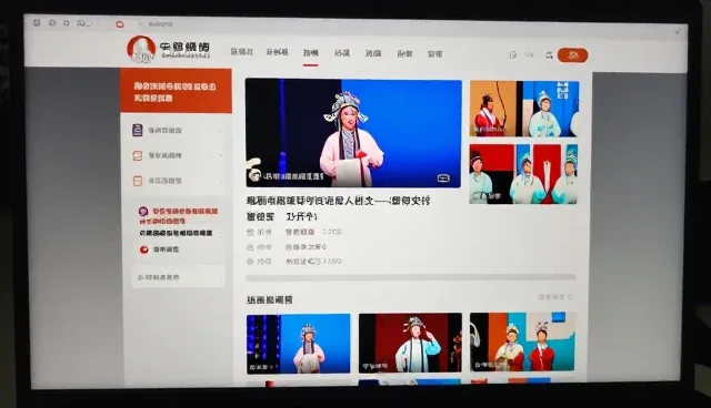 济南营销型网站建设常见误区及澄清