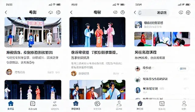 性能优化在粤剧在线课程中的适用边界